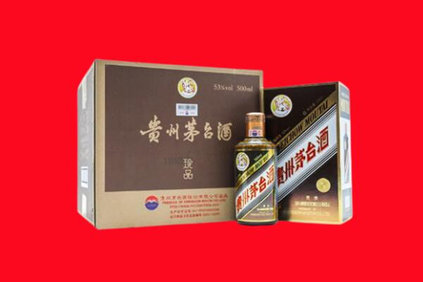 安丘回收珍品茅台酒